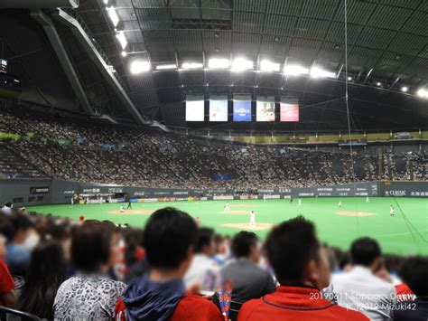 札幌ドーム 見え方|札幌ドーム 見え方 野球.
